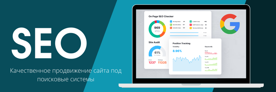 Доноры сайтов Как выбрать эффективные площадки для SEO Доноры сайтов Как выбрать эффективные площадки для SEO