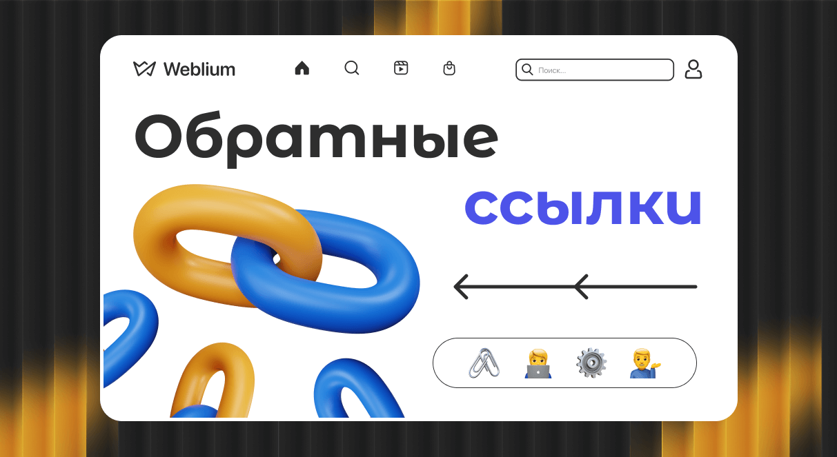 Как эффективно выбирать доноров с помощью Ahrefs 1756866392 Как эффективно выбирать доноров с помощью Ahrefs 1756866392